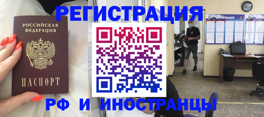 регистрация в Губкинском